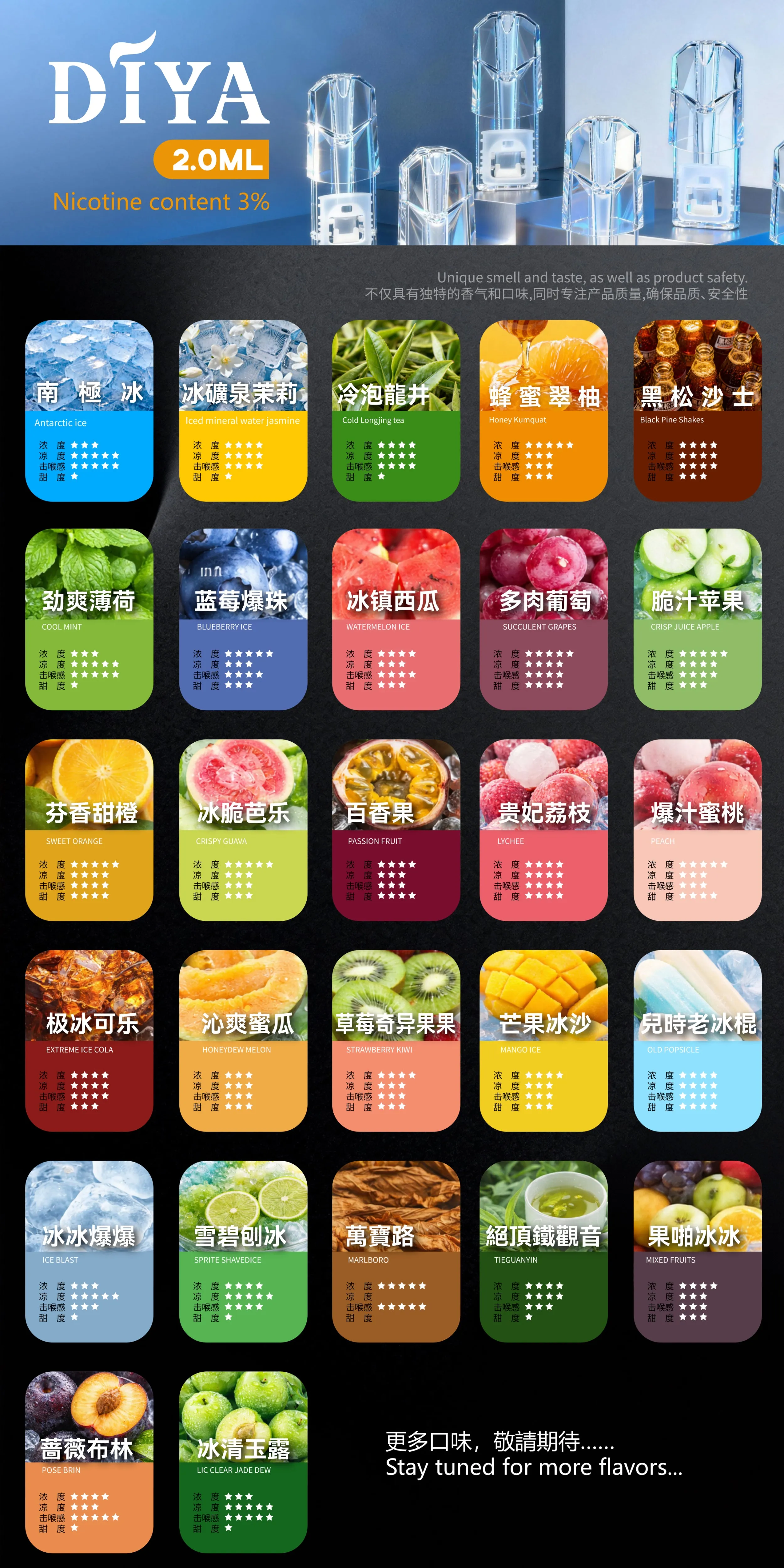 叮啞 一代煙彈 · 正品保障