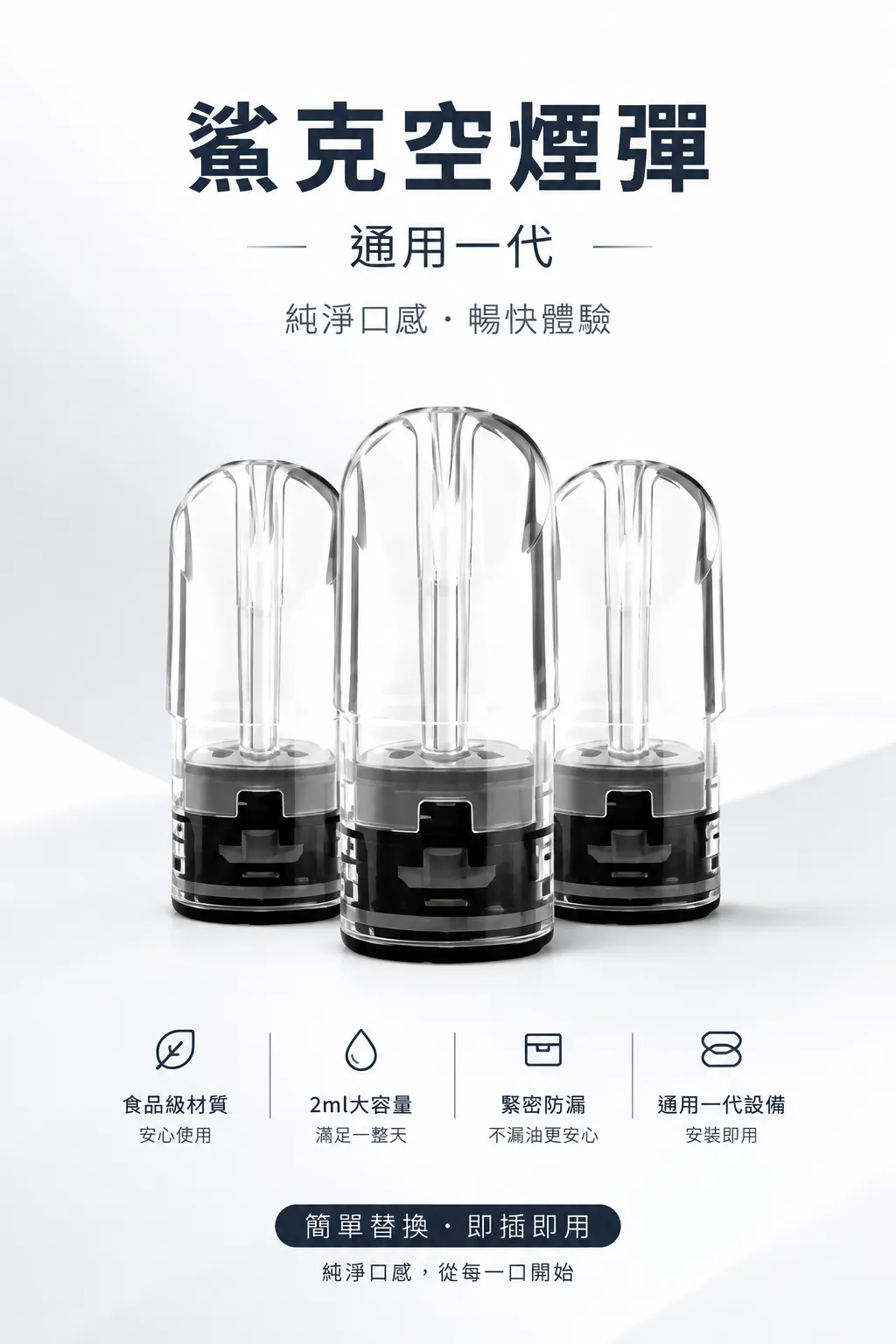 注油空彈 10盒 · 質感十足